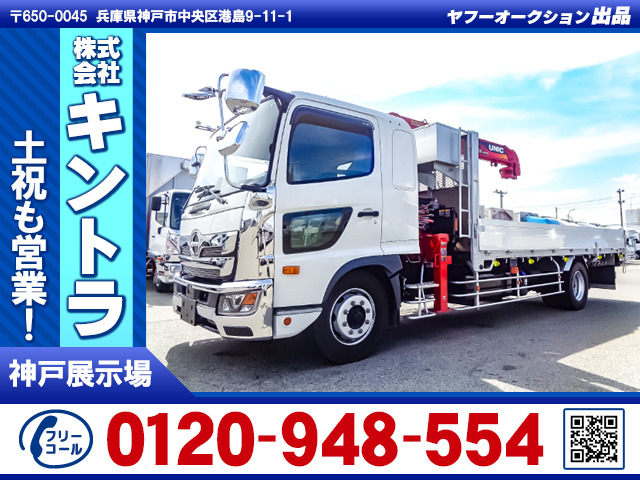 レンジャー クレーン 古河製4段 ラジコン 増トン K5184