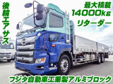 フジタ自動車工業製アルミブロック