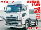 プロフィア トレーラーヘッド ハイルーフ 一括緩和 K5074