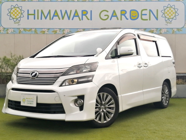 ヴェルファイア 2.4 Z ゴールデンアイズ 両側電動/Pバックドア/ナビ/TV/SR