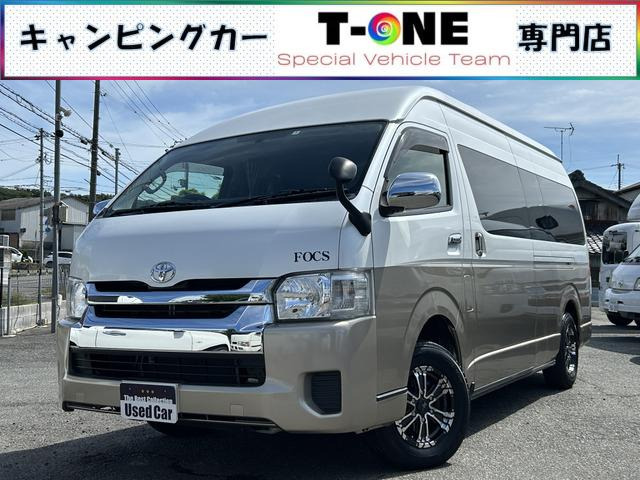 ハイエース  FOCS DSエボリューション 4WD