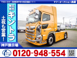 日野 プロフィア トレーラーヘッド