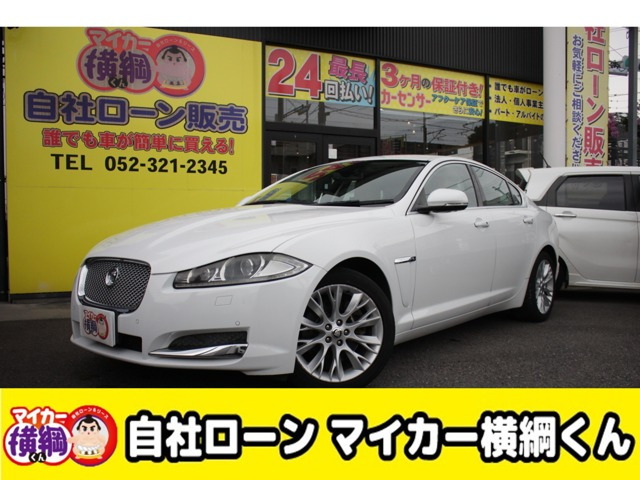 XF 2.0 ラグジュアリー 自社 ローン 愛知 名古屋