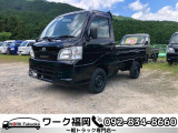 ご覧頂きありがとうございます!福岡県早良区の【ワーク福岡】です!