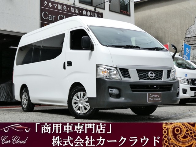 NV350キャラバン 2.5 DX スーパーロング ワイド ハイルーフ 低床タイヤハウス有り