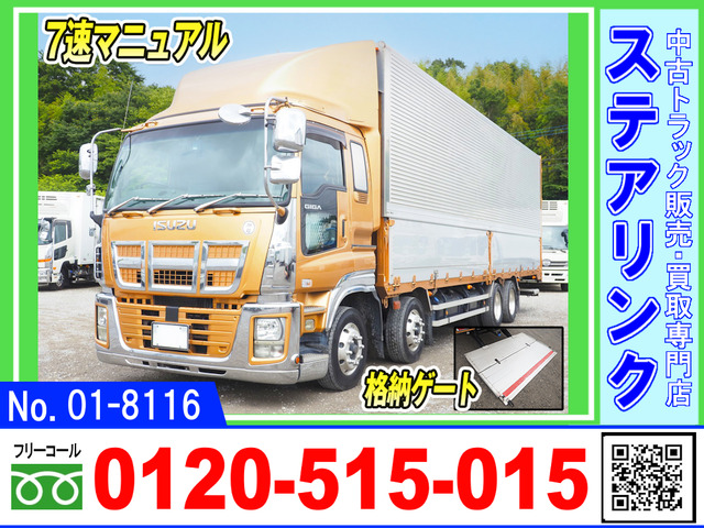ギガ ウィング PG 格納ゲート付 7速M/T メッキ多数