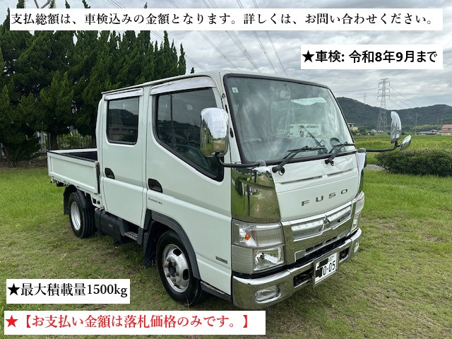 キャンター  Wキャブ AT 12万km