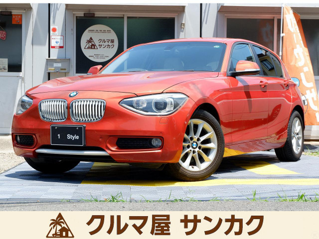 1シリーズ 116i スタイル 