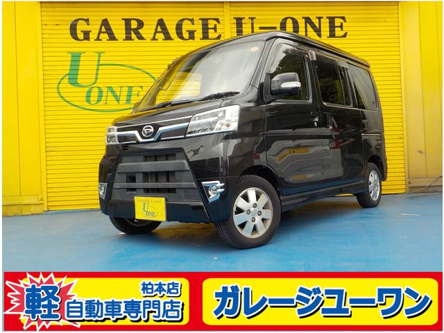 アトレーワゴン カスタムターボ RS リミテッド SAIII