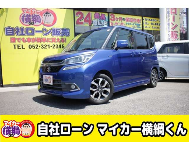 ソリオバンディット 1.2 ハイブリッド(HYBRID) MV 自社 ローン 愛知 名古屋