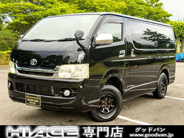 ハイエースバン 3.0 スーパーGL ロング ディーゼル 4WD ETC ナビTV 関西仕入れ Bカメラ