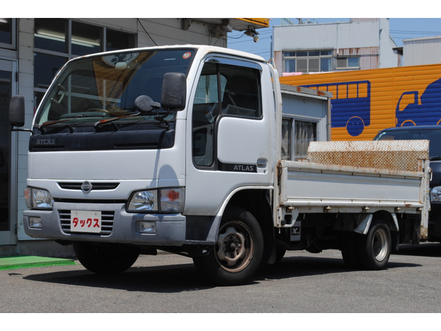 日産 アトラス 