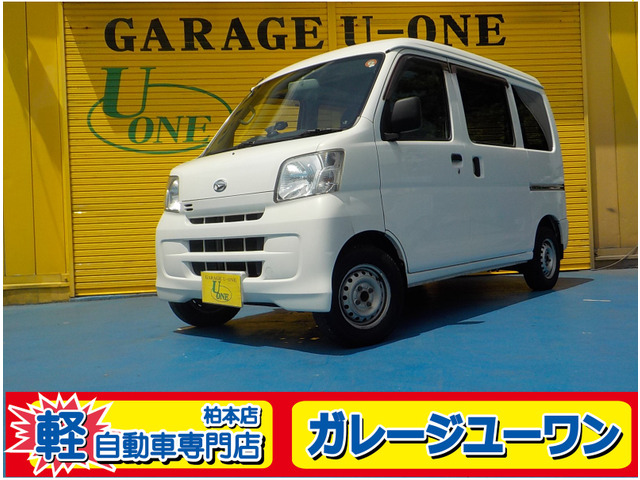 ハイゼットカーゴ デラックス ハイルーフ