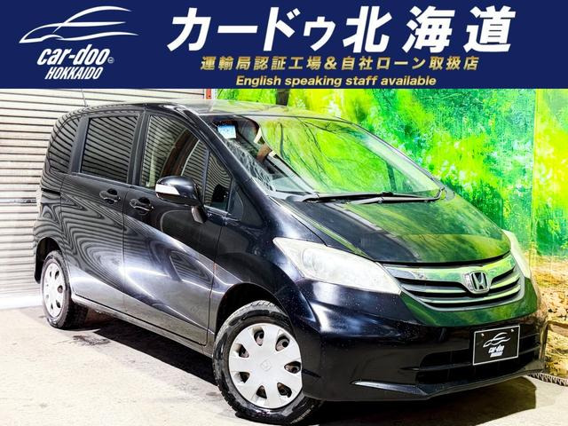 フリード 1.5 G ジャストセレクション 4WD 防錆塗装スマキーナビBカメ