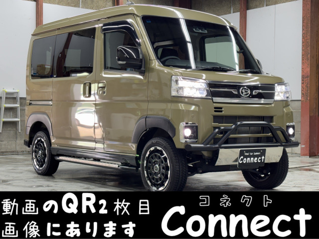アトレー RS 4WD 純正Dオーディオ リフトアップ