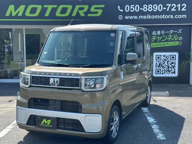 ウェイク D 3ヵ月自社保証 パナソニックナビ