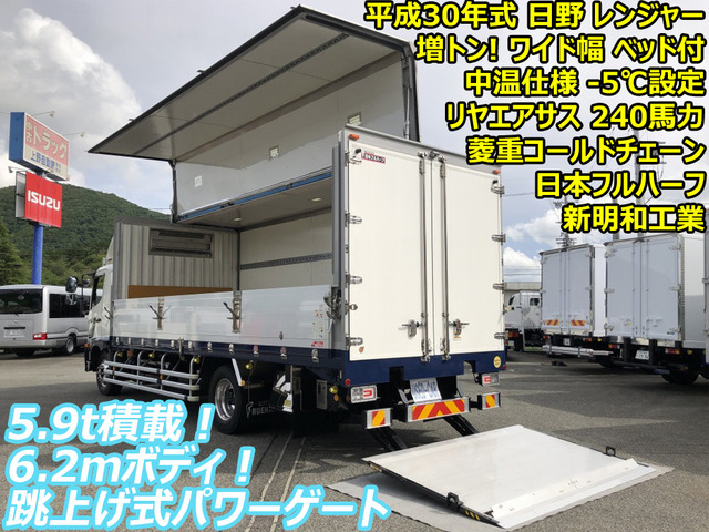 日野 レンジャー 