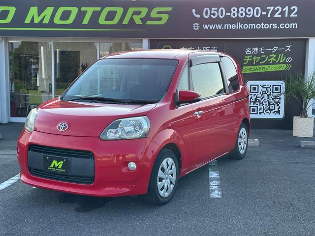 ポルテ 1.5 G 3ヵ月自社保証 SDナビ フルセグ