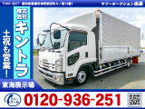 H28/12 いすゞ フォワード アルミウイング TKG-FRR90S2