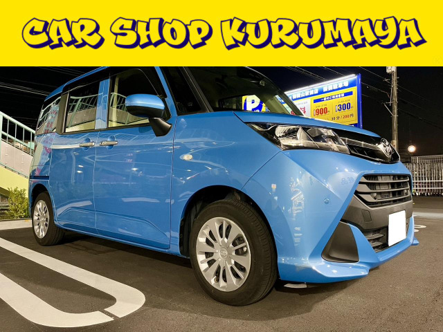 タンク 1.0 X S 期間限定 1オナ ユーザー買取 早者勝