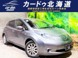 日産 リーフ 30kWh X