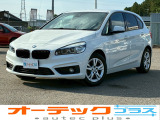BMW 2シリーズアクティブツアラー 218d