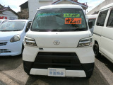 ピクシスバン スペシャル SAIII ハイルーフ 車検満タン付!社外ナビ!ETC!