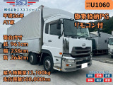UDトラックス クオン