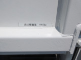 ☆950Kg積載です☆
