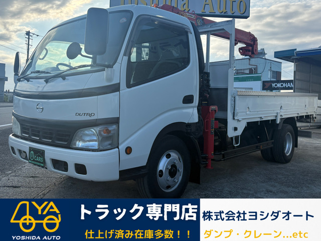 日野 デュトロ 