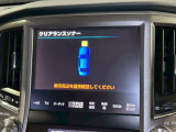 【クリアランスソナー】装備。見えにくい部分はソナーが教えてくれます。