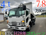 いすゞ フォワード