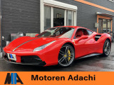 フェラーリ 488GTB F1 DCT