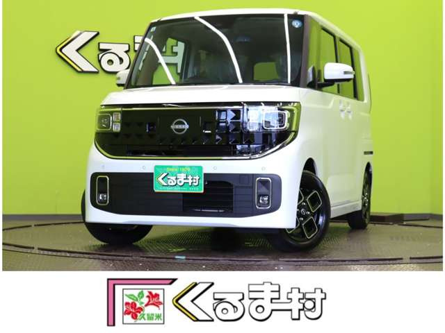 ルークス ハイウェイスターX プロパイロットエディション 【新型モデル★アラモニ★未...