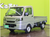 クリッパートラック DX 4WD 【キーレス★エマブレ★4WD★三方開】