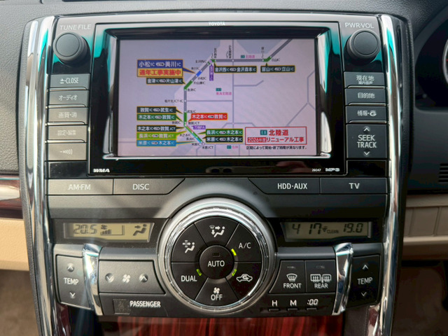 トヨタ マークX 3.5 プレミアム 禁煙車/純正ナビ/バックカメラ/ETC の