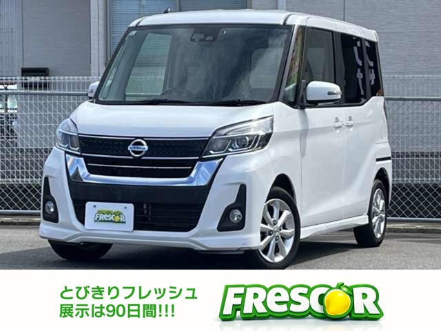 デイズルークスハイウェイスター Xターボ大村