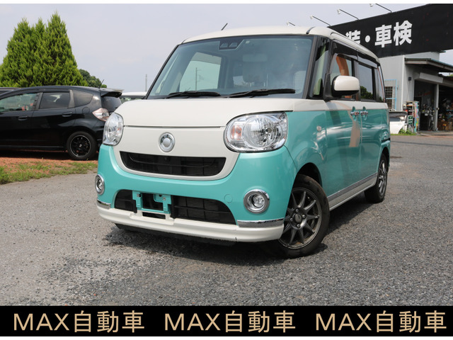 ムーヴキャンバス X メイクアップ リミテッド SAIII