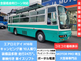 三菱ふそう エアロミディ