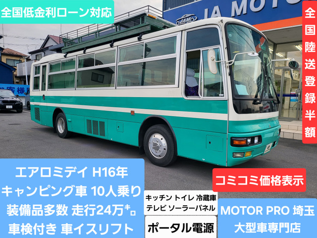 三菱ふそう エアロミディ 