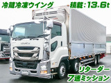 菱重製冷蔵冷凍ウイング
