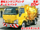 エルフ  強力吸引車 風量20立米 K5201