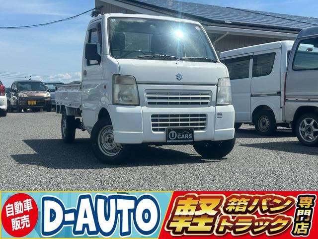 キャリイ KC エアコン パワステ 4WD
