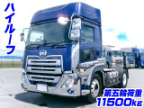 第五輪荷重11500kg