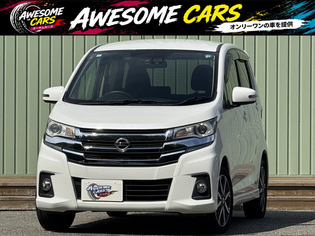 デイズ ハイウェイスター Gターボ ユーザー下取車/アラウンドビューモニター