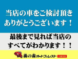 テリオスキッド カスタム メモリアルエディション 純正CD・ラジオデッキ 純正エアロ