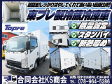 エルフ  冷蔵冷凍車 低温設定 スタンバイ付き