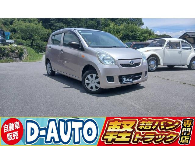 ミラ X