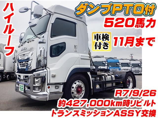 いすゞ ギガ トレーラーヘッド ダンプPTO付 車検付 K5195 の中古車詳細