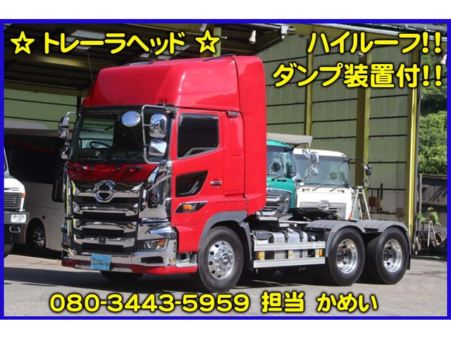 プロフィア トレーラヘッド